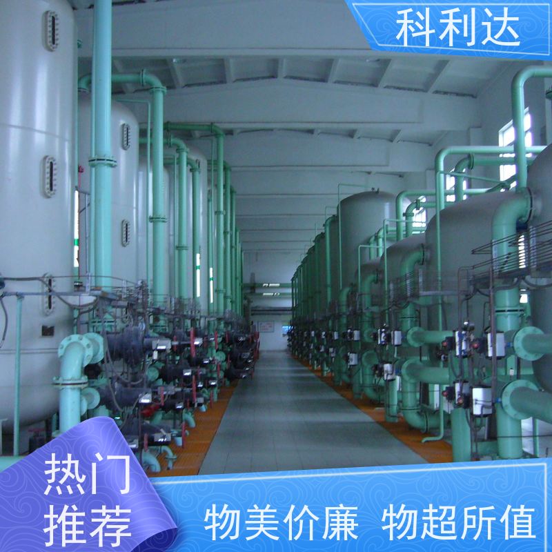 科利达 医疗行业用高纯化水过滤器 运行稳定 生产厂家