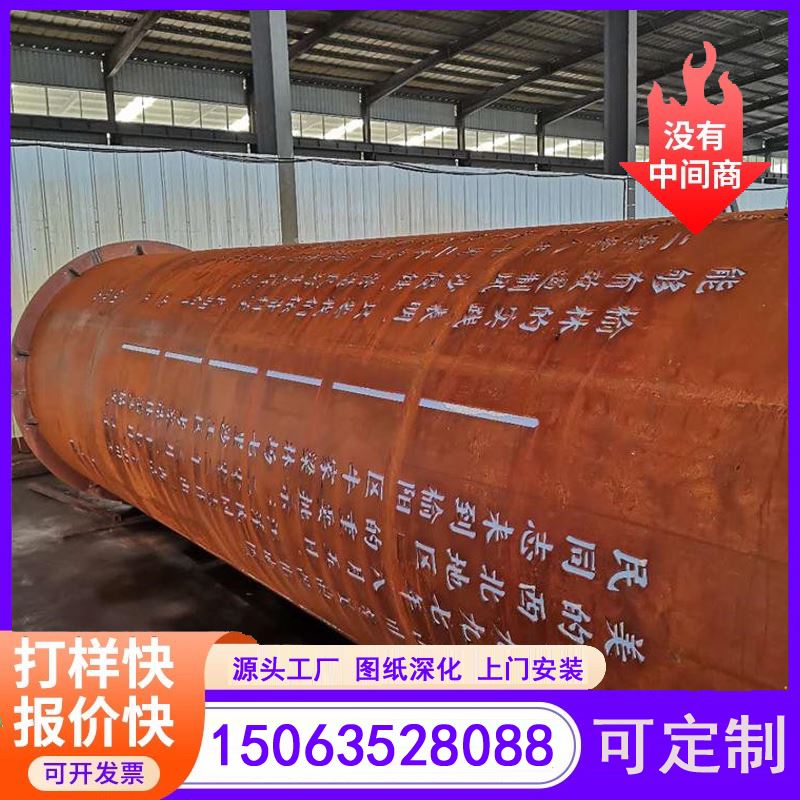 江河金属 折弯焊接 上门实地考察  耐候钢仿古灯箱