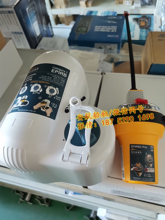 英国OceanSignal欧信EPIRB3 Pro应急无线电示位标406MHz加AIS信号