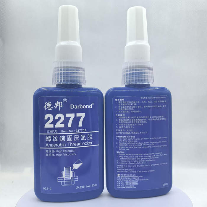 德邦2277胶水 烟台德邦2277螺纹锁固剂 50ML/250ML