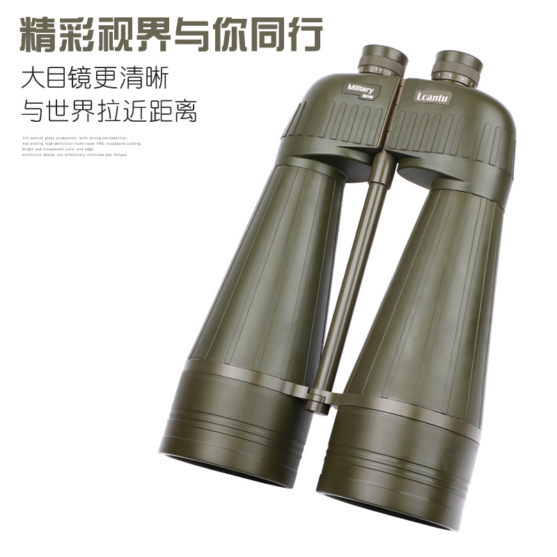 Lcantu徕佳图守望者25x100双筒大口径高倍高清望远镜