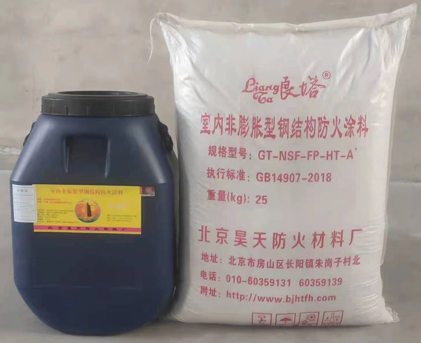 室内非膨胀型钢结构防火涂料