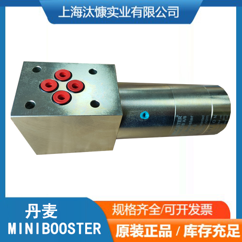 丹麦miniBOOSTER增压器HC3-3.2-B液压站增压 全新原装 库存发售