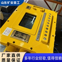 plc KXJ127B煤矿井下可编程控制箱   