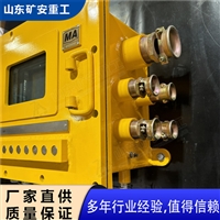 KXJ127B隔爆兼本安型PLC控制器   弯道报警主机