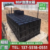 大理箱泵一体化无浮消防泵站 不锈钢镀锌地埋式bdf复合水箱