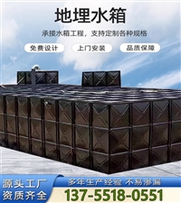 湖南永州深井无塔供水设备 装配式无焊接不锈钢水箱 地埋水箱板材