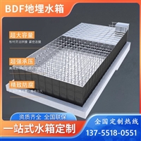 河北装配式箱泵消防给水泵站