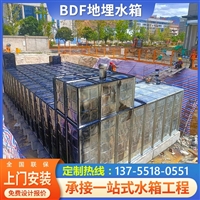 黔东南超纯水分质供水系统 手机APP远程系统 BDF热镀锌拼装水箱