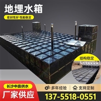 大理箱泵一体化无浮消防泵站 不锈钢镀锌地埋式bdf复合水箱