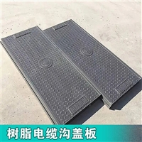 中天 复合电缆沟盖板 防火墙隧道可用 耐火性强 支持定制