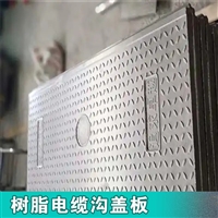 中天 复合电缆沟盖板 防火墙 配电站 隧道均可用 美观耐老化