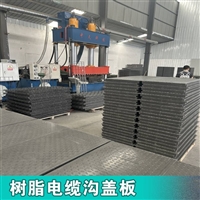 中天 复合电缆沟盖板 防火墙配电站弱电房适用 防盗性能强
