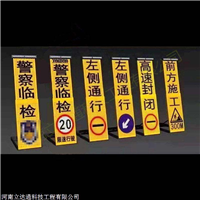 便携式伸缩临检牌 反光提示牌