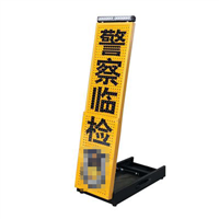 智能警示灯同步黄闪灯