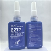 德邦2277胶水 烟台德邦2277螺纹锁固剂 50ML/250ML