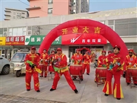 衡水婚庆锣鼓演出队