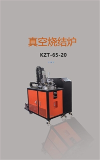 蒸馏炉 真空烧结炉 用于退火 ，脱气和提纯、钎焊使用等