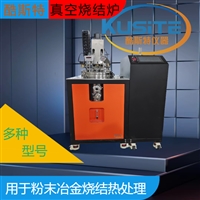 真空烧结炉 用于测试原件，仪器仪表的校准等 蒸馏炉