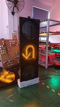 掉头信号灯带单8倒计时 掉头信号灯