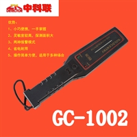 考场手持安检棒检测电子品