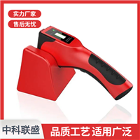 手持危险液体探测仪ZK-309