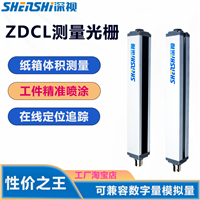 测量光栅工业自动化安全保护装置