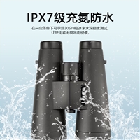 Lcantu徕佳图鹰眼8x56WEP非红外微光望远镜 APO平场望远镜