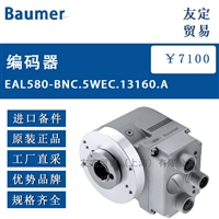 Baumer EAL580-BNC.5WEC.13160.A编码器