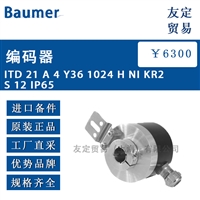 Baumer ITD 21 A 4 Y36 1024 H NI KR2 S 12 IP65编码器