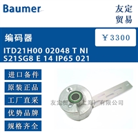 Baumer ITD21H00 02048 T NI S21SG8 E 14 IP65 021编码器