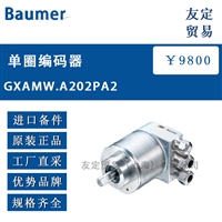 Baumer GXAMW.A202PA2单圈编码器