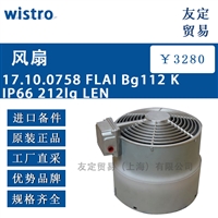 wistro 17.10.0758 FLAI Bg112 K IP66 212lg LEN风机风扇
