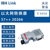 德国IBH Link S7++ 20266以太网转换器