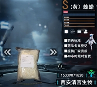 药用辅料乳化剂西黄蓍胶
