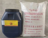 特种-室外非膨胀型钢结构防火涂料