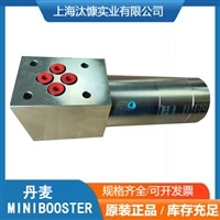 丹麦miniBOOSTER增压器HC3-3.2-B液压站增压 全新原装 库存发售