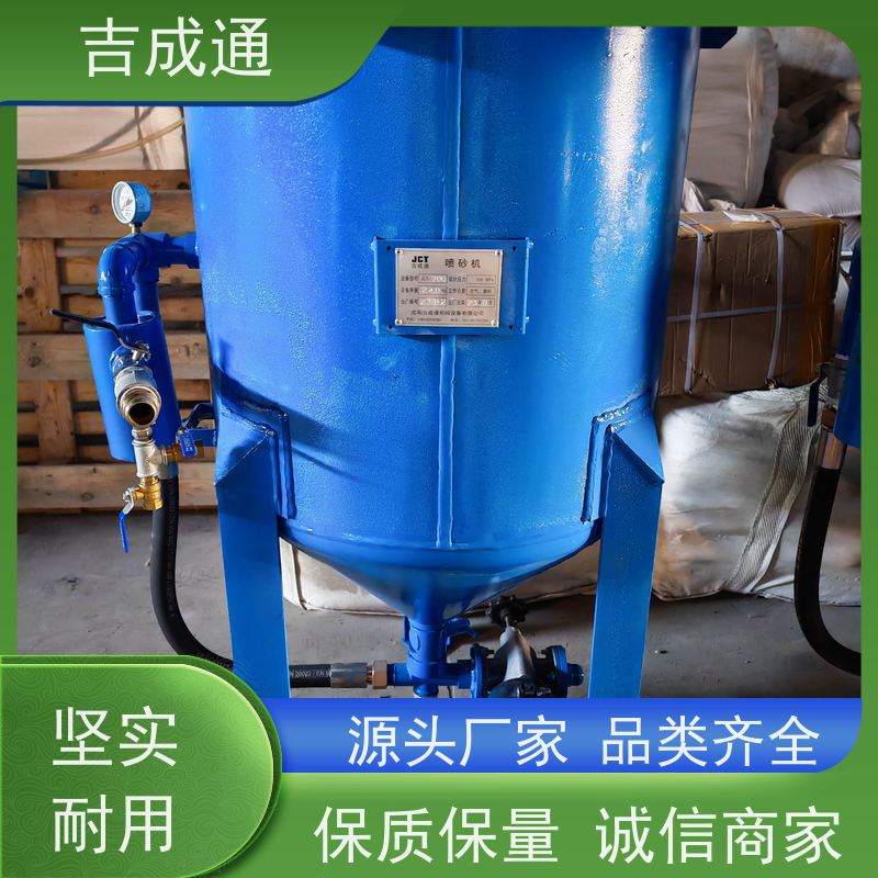 ����ͨ ���ɶ��������� ҩ���豸�������� ��Ч�ȶ�  �ۺ�����