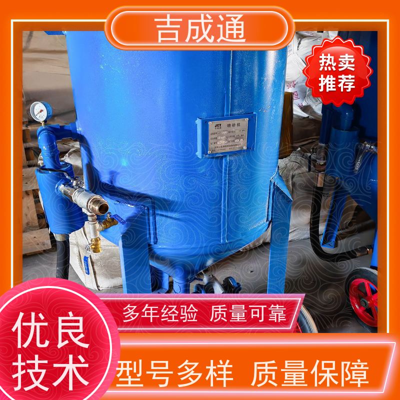 ����ͨ ������ɰ�豸 ɰҺѭ��ʹ�ã���ɰ�� ��֧�ּӹ����� 