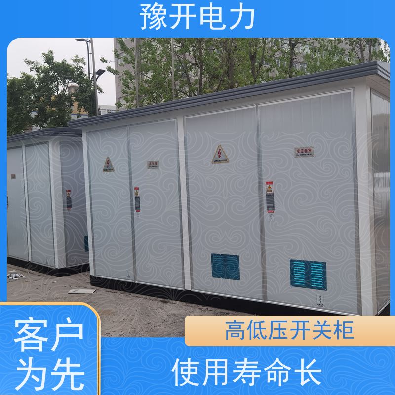 豫开电力  XGN15-12二进四出负荷开关柜 密封性强 性能稳定