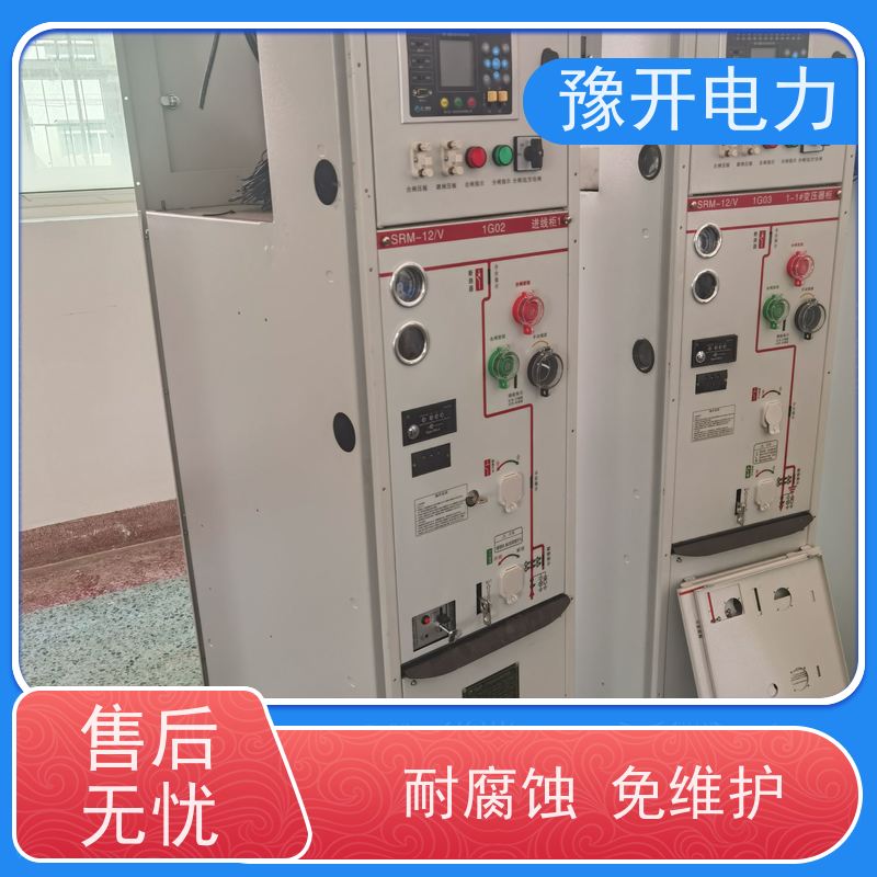 豫开电力  10KV高压固体环网柜 一体化设计  供货及时 