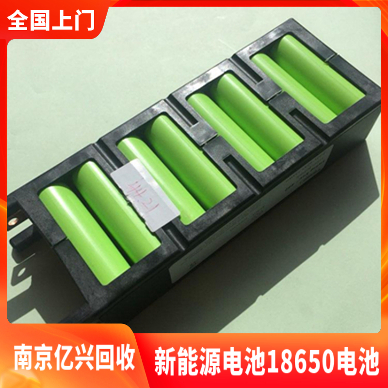 常 州 废旧锂电池组回收 三元电池 钴酸锂电池 32650电芯原装