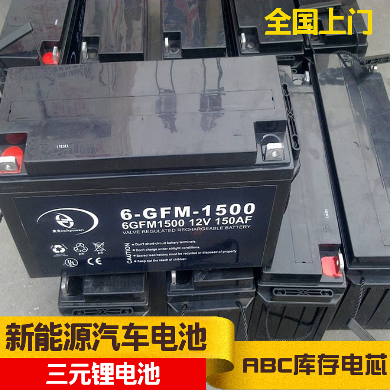 电动工具电池回收 高倍率18650锂电池 UPS电源 亿兴诚信经营 上门收购