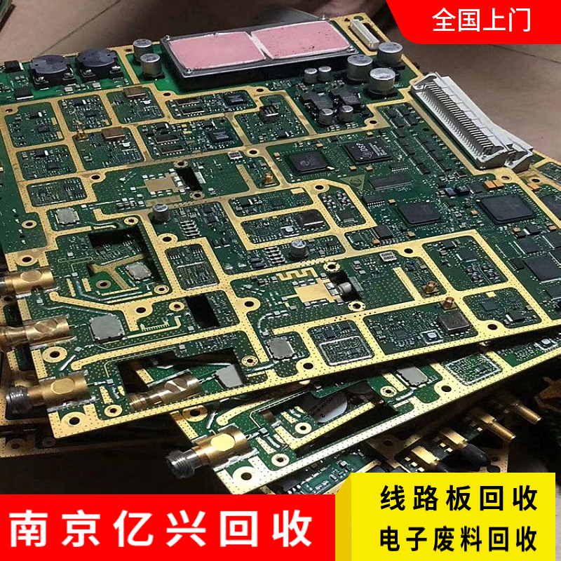 废旧电子料+各种电子元件回收 交换机线路板 快速上门多年经验