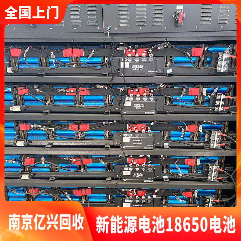 亿兴 回收废旧锂电池 电动车电池大巴车电池模组专业收购 诚信靠谱