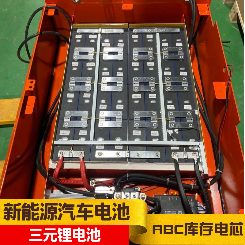 盐 城电动汽车电池回收 大批收购新能源电池包 上门提货 亿兴物资