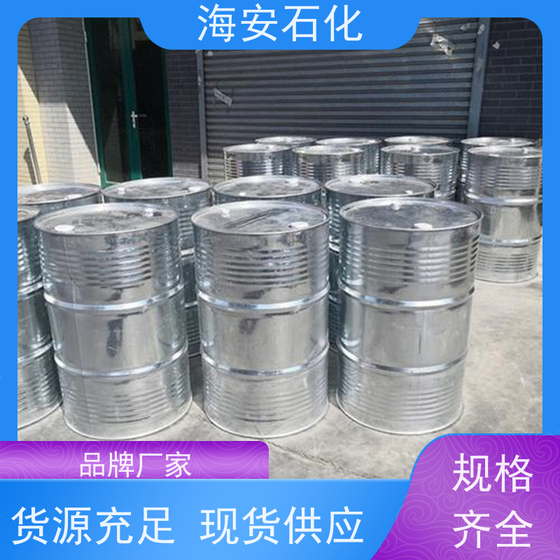 样品免费 乳化剂OP-15辛基酚聚氧乙烯醚TX-15 NP-15纺织金属清洗剂