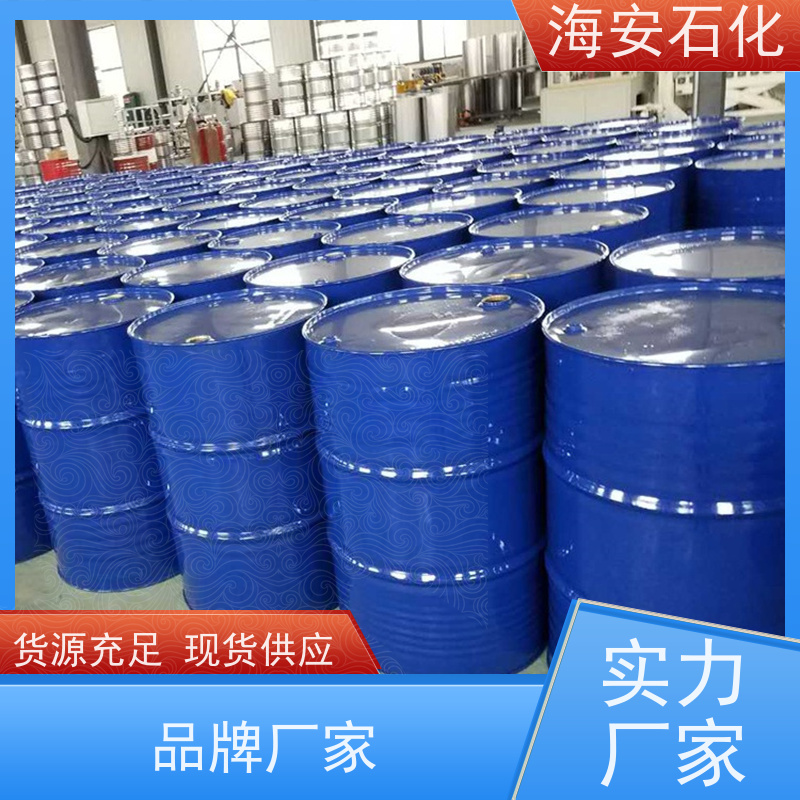 乳化剂OP-4 氯化钾镀锌光亮剂作为乳化助光亮剂CAS:9036-19-5