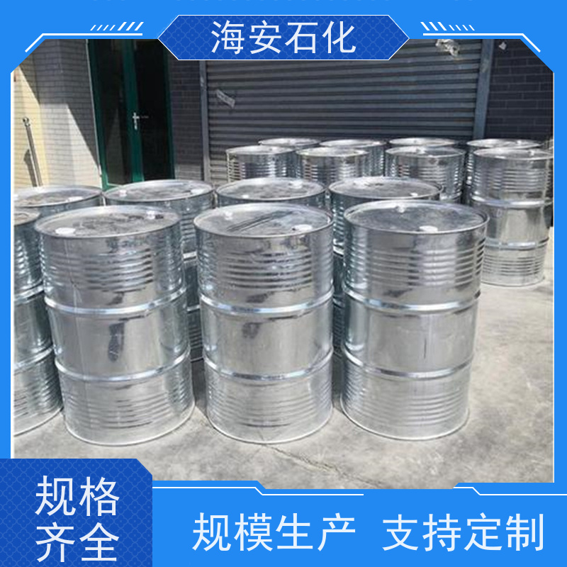 乳化剂OP-9 辛基酚聚氧乙烯醚 9002-93-1 含量99%净洗剂