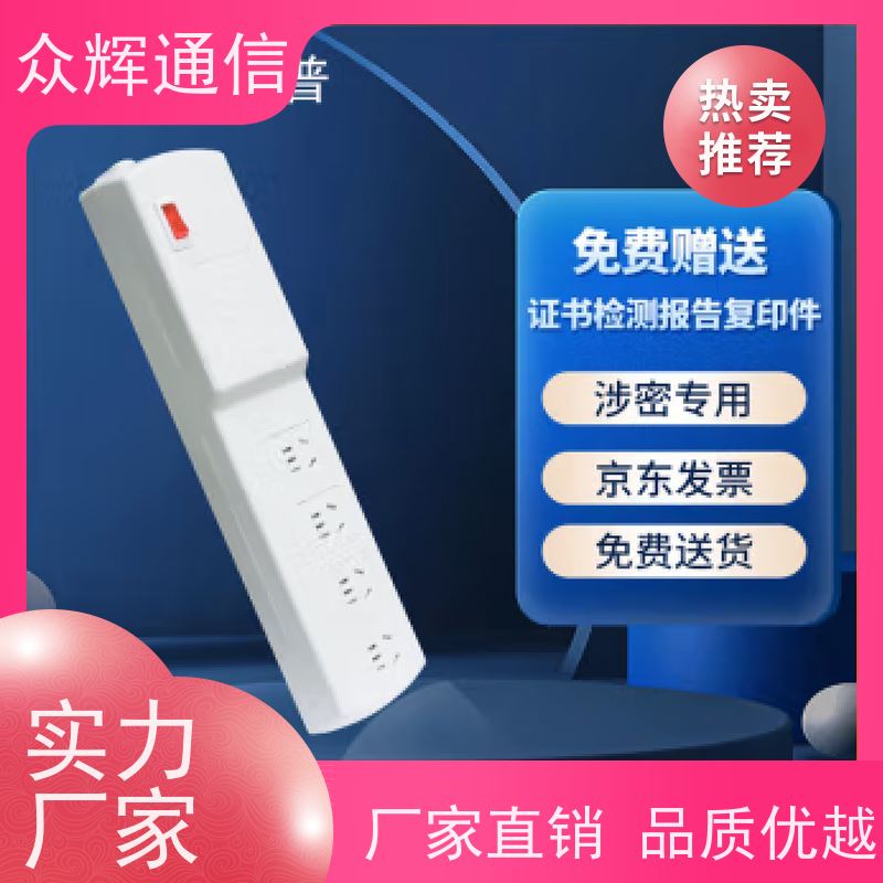 航Tian润普 隔离电源系统 耐高温设计  插座 红黑线